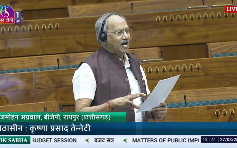 Brijmohan Agrawal angry over misleading advertisements, raised questions in Parliament, Chhattisgarh, Khabargali