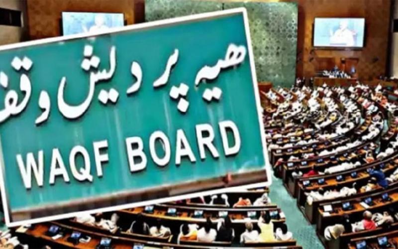 Wakf Amendment Bill passed in Rajya Sabha too, 128 MPs supported it, 95 opposed it; it was passed in Lok Sabha yesterday, Khabargali
