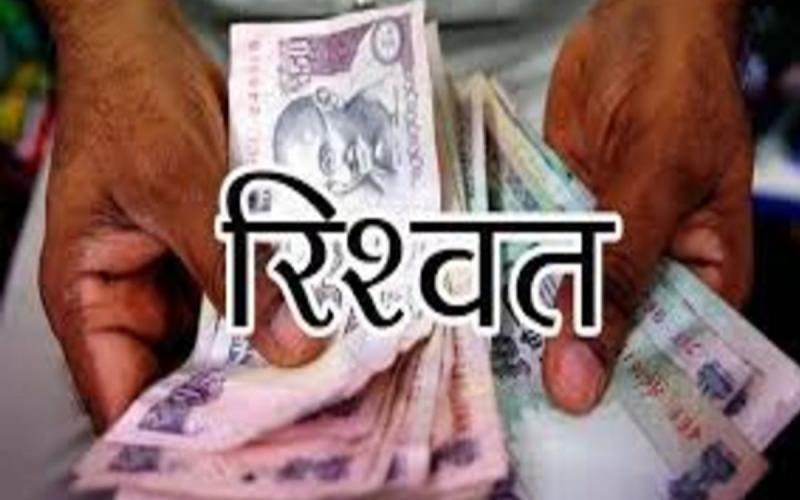 ACB caught AE and Patwari of Electricity Department taking bribe, Chhattisgarh, Khabargali