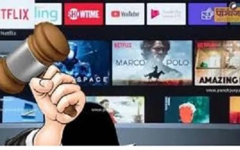 Will pornographic content be banned on OTT and social media? Supreme Court sends notice to central government and digital platforms, Khabargali