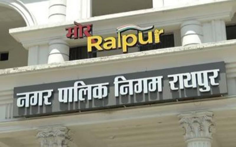 Five councilors of Raipur resigned from the party, controversy arose over changing the leader of opposition Latest news hindi news khabargali 