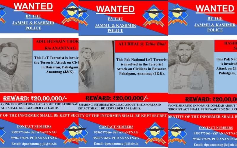 Posters of terrorists released, those giving information will get a reward of Rs 20 lakh each latest News hindi News big News khabargali 