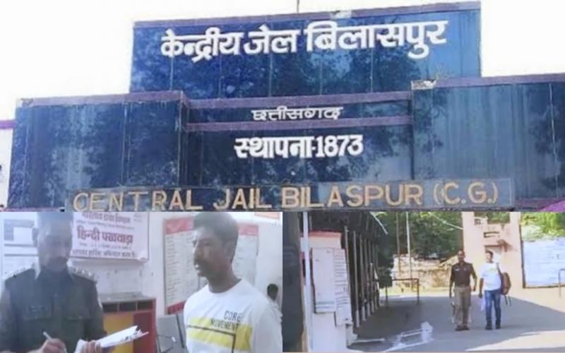 A prisoner in Central Jail threatened the judge, causing a stir in the jail administration latest News Bilaspur news khabargali 