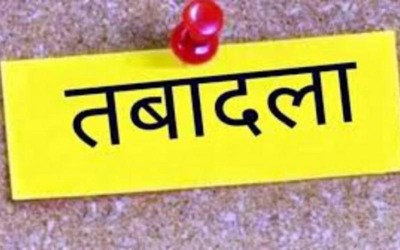 53 police personnel including constables transferred, list released latest news hindi News big news khabargali 