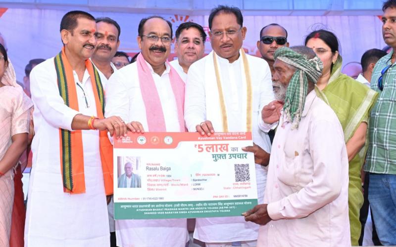 Chhattisgarh is at 5th place in the country in making PM Ayushman Vaya-Vandana Card, Khabargali