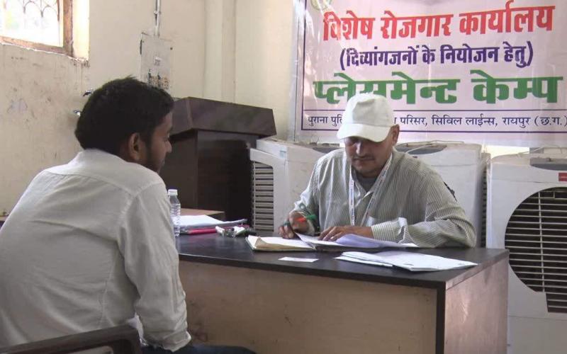 Placement camp organized in Raipur on June 18, Divyangjans will get employment from home cg news latest news hindi news big news Chhattisgarh news khabargali 
