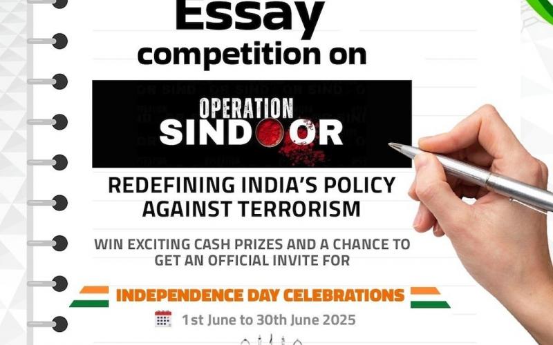 Write an essay on Operation Sindoor and get this special prize along with cash prize, you will become the special guest of Red Fort, Khabargali