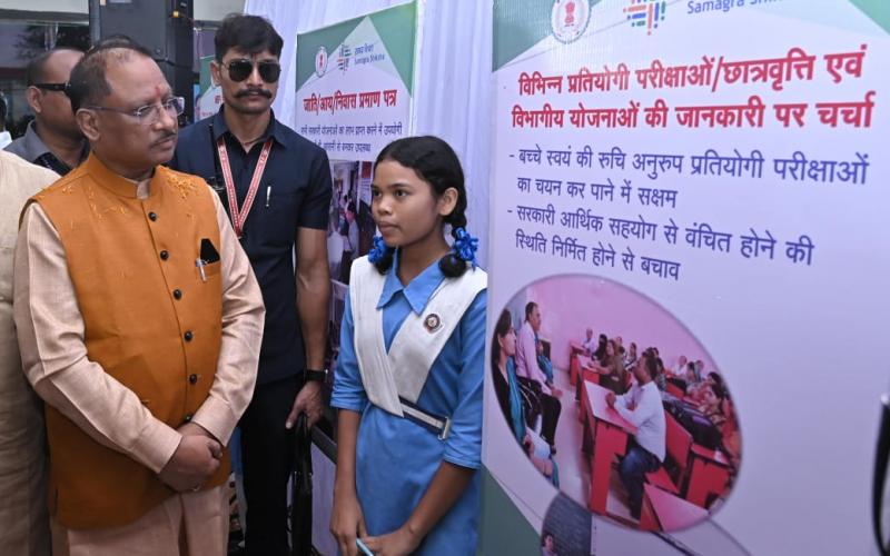 A bold leap in Chhattisgarh's education, no school is now without a teacher, 80 percent decline in single teacher schools, integration of 10,372 schools, extensive rationalization of teachers, students will get better educational facilities, Raipur, Khabargali