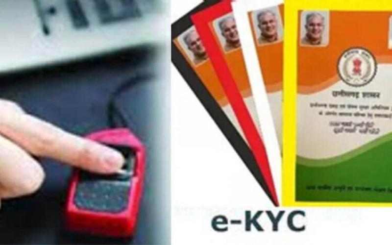 E-KYC mandatory by June 30 under "One Nation, One Ration Card" scheme, Food Secretary Smt. Reena Kangale, Chhattisgarh, Khabargali