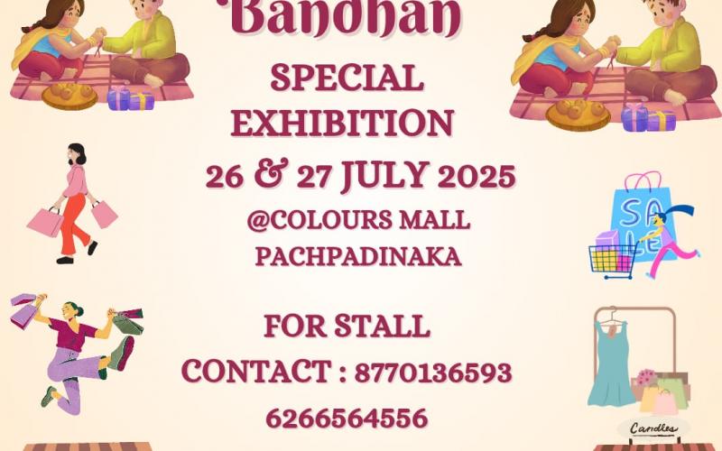 On the occasion of Rakshabandhan and Sawan, a grand shopping hub exhibition was organized at Colors Mall Pachpedinaka on 26th and 27th July, Riya Collection and Pink Jewellery, Raipur, Chhattisgarh, Khabargali