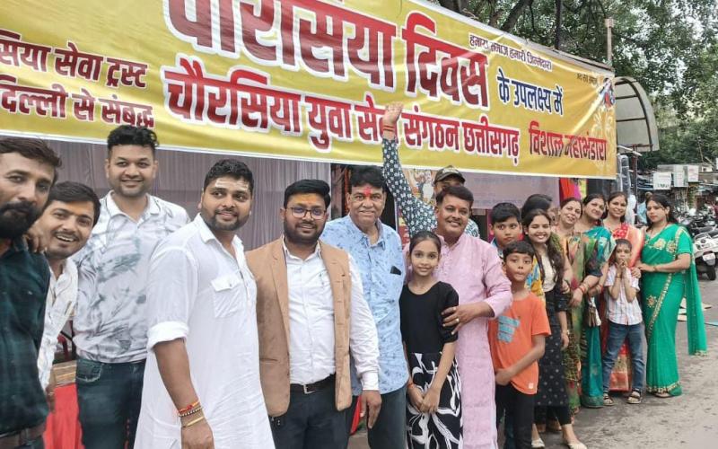Nag Panchami celebrated with enthusiasm as Chaurasia Day, Chaurasia Youth Service Organization organized a huge Mahabhandaara, thousands of poor and devotees took Mahaprasad, Raipur, Khabargali, Chaurasia Seva Trust, Nagvansh, Chhattisgarh, Khabargali