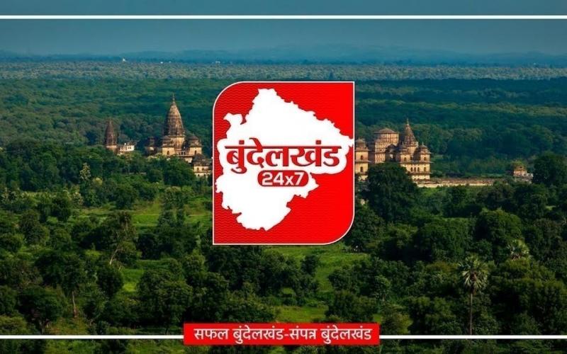 Bundelkhand 24x7's hard work paid off, Bundelkhand's glorious history echoed in Prime Minister's 'Mann Ki Baat', Khabargali