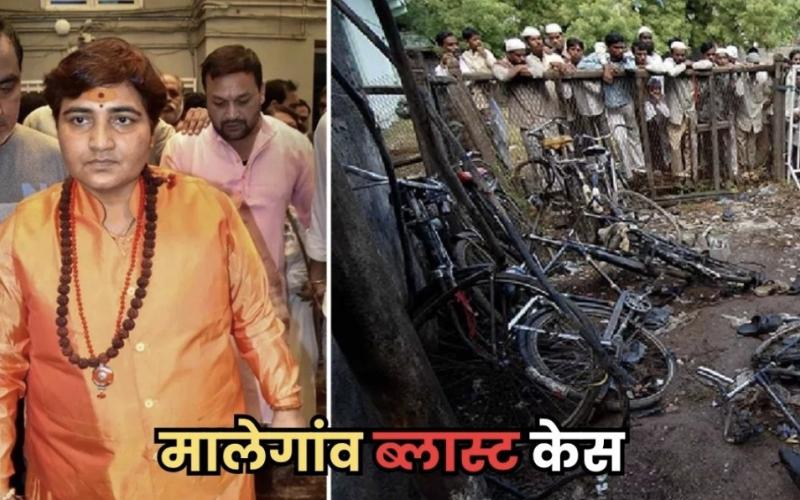 Malegaon blast case- Sadhvi Pragya and all seven accused acquitted, Khabargali