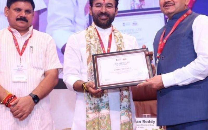 Chhattisgarh state received national level honor for excellent work related to DMF, Chief Minister's secretary was honored hindi news Big news latest news Chhattisgarh news khabargali 
