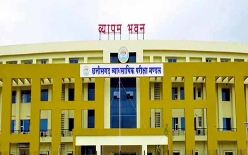 Vyapam changed the rules of examinations, shoes and flower shirts banned Chhattisgarh news hindi news latest news khabargali 