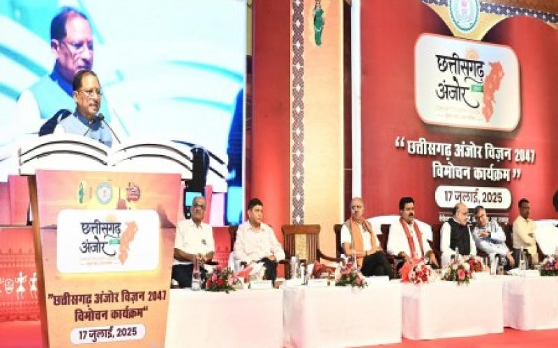 Chief Minister Vishnu Dev Sai released Chhattisgarh Anjor Vision 2047, budget size doubled in five years cg News big news latest news latest news khabargali 