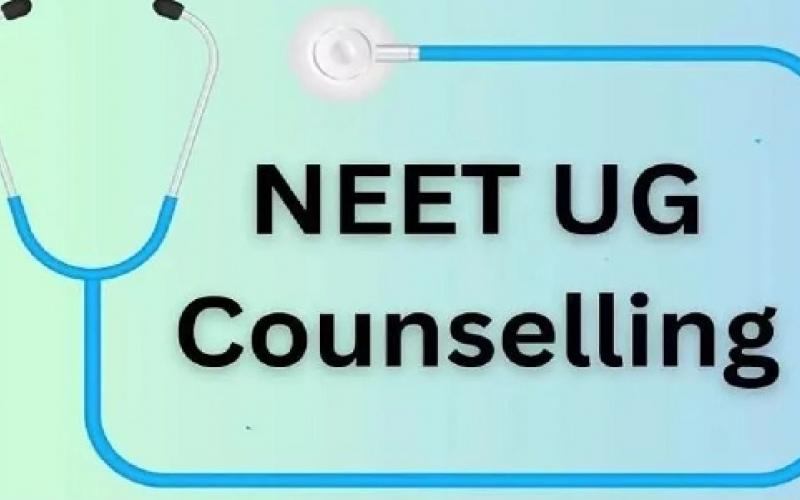 NEET UG 2025 counselling from July 29, online process begins in Chhattisgarh cg news latest news hindi news khabargali 