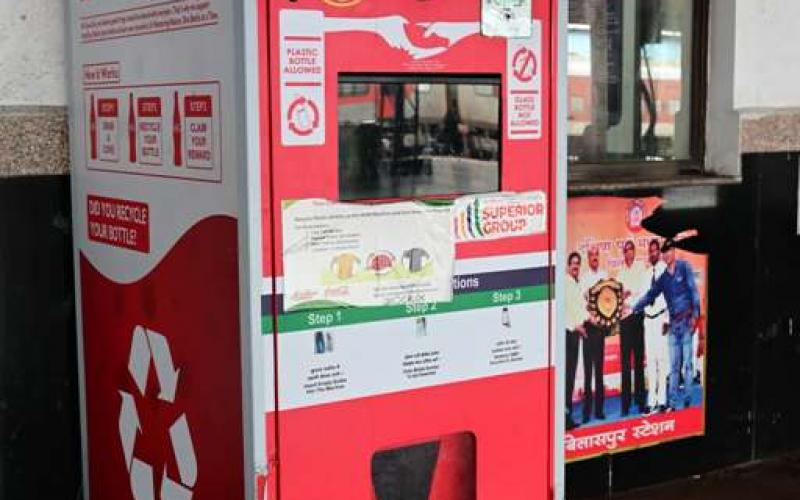 New facility for passengers in railway station, you will get reward as soon as you put the used water bottle in the machine cg news big News latest news khabargali 