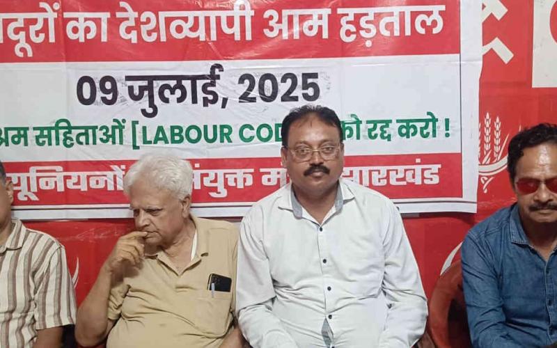 Bharat Bandh called on 9th July, big strike by central trade unions