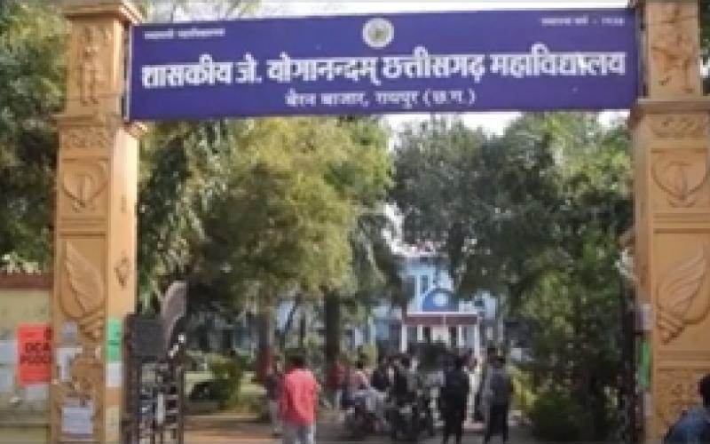 Applications invited for guest lecturers in Government J. Yoganandam College, Raipur, Chhattisgarh, Khabargali