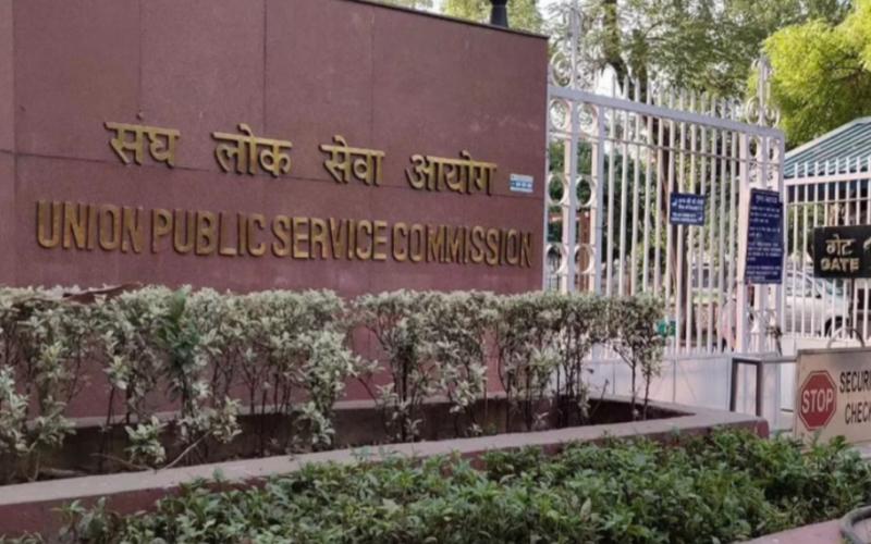 ST, SC candidates who pass the preliminary examination of UPSC will get incentive amount of Rs 1 lakh chattisgarh news hindi news big News khabargali 