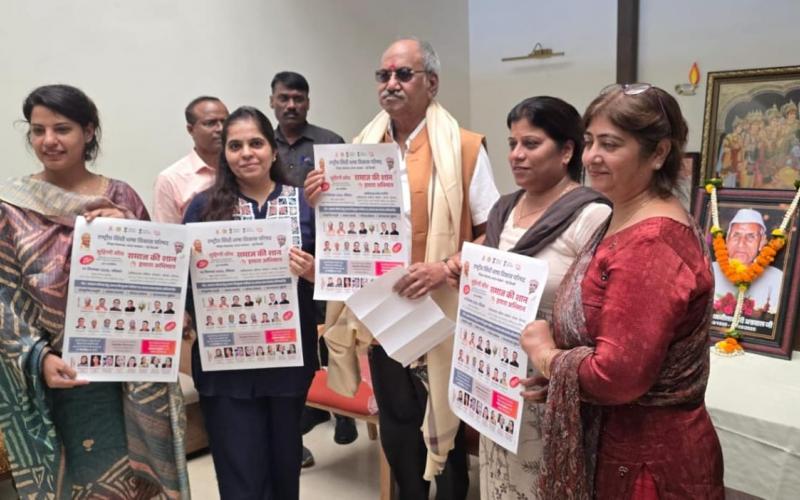 Poster release and invitation to chief guest for 'Samaj ki shaan humara abhimaan', upcoming program organized by Suhini Soch Sanstha, Raipur, Chhattisgarh, Khabargali