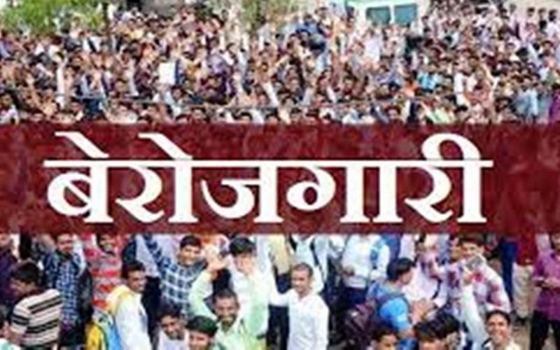 More than 10 thousand recruitments stuck in Chhattisgarh, anger is increasing among the youth, Khabargali
