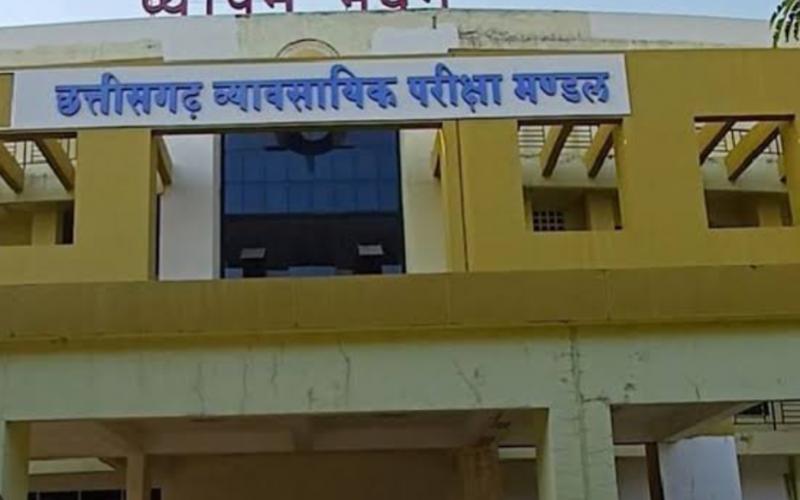 Questions asked in Vyapam's laboratory attendant recruitment exam, which Chhattisgarhi leader did Gandhiji consider his guru? Chhattisgarh news hindi news big news latest news khabargali 