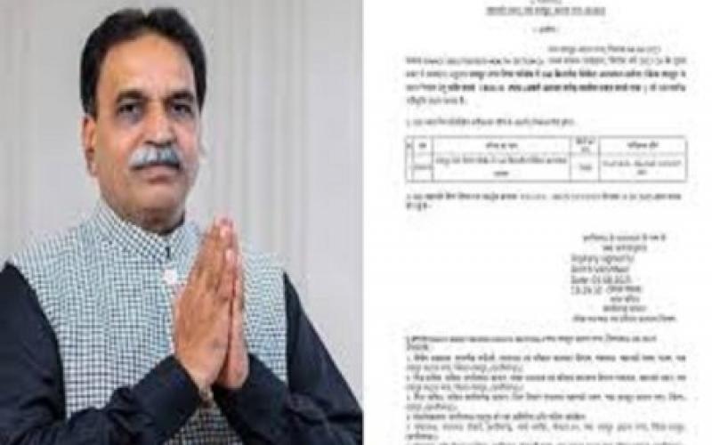 100 bed hospital in Sarona, state government sanctioned Rs 18 crore Chhattisgarh news hindi news latest news Raipur news khabargali 
