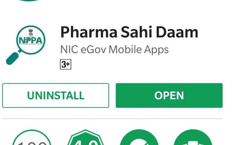 Pharma Sahi Daam mobile app launched, you will get the right price of medicines big News latest News hindi News latest News khabargali 