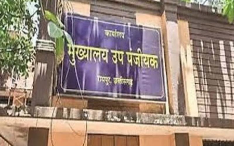 Now online registration is possible at home for Rs. 25 thousand, 100 people took advantage of the facility Chhattisgarh news hindi News khabargali 