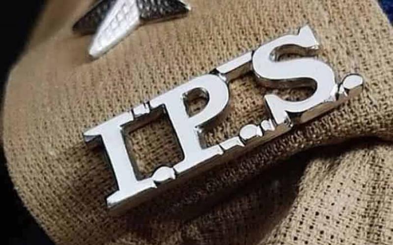 7 officers of State Police Service got IPS award, UPSC made the selection on the basis of state list cg news Raipur News hindi News khabargali 