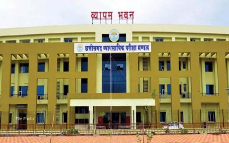 Vyapam has released recruitment for Apex Bank, exam on 7th September, apply soon Chhattisgarh News Raipur Chhattisgarh Khabargali 