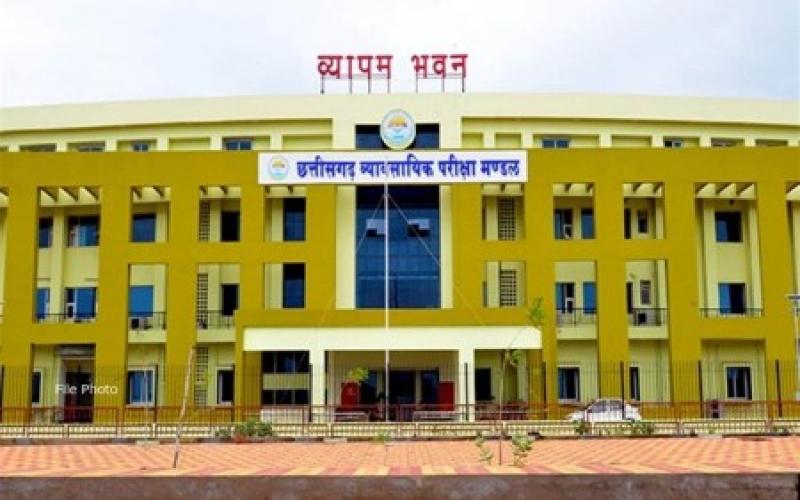 Vyapam has released recruitment for 225 posts of Staff Nurse, apply till this date Chhattisgarh News cg Vyapam latest News khabargali 