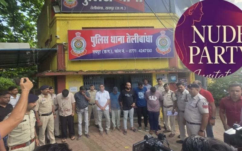Big police action in the nude party case, seven arrested including the club owner, Raipur, Chhattisgarh, Khabargali