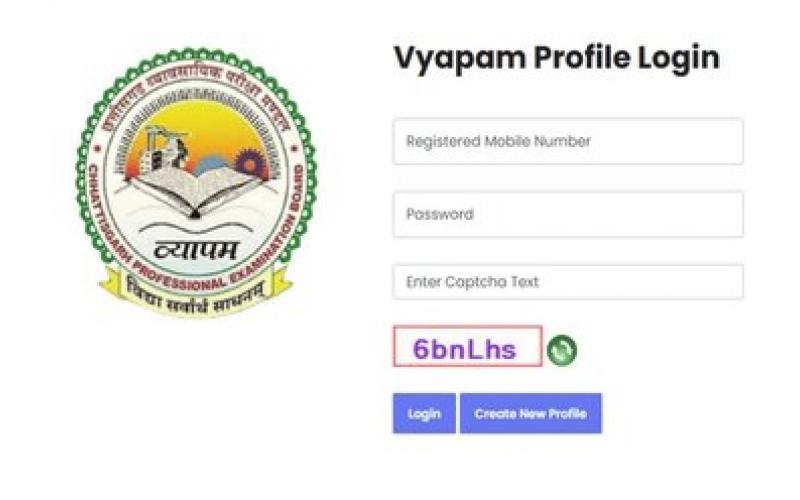 Admit card released for police constable recruitment exam, download from here Chhattisgarh hindi News big latest news khabargali 