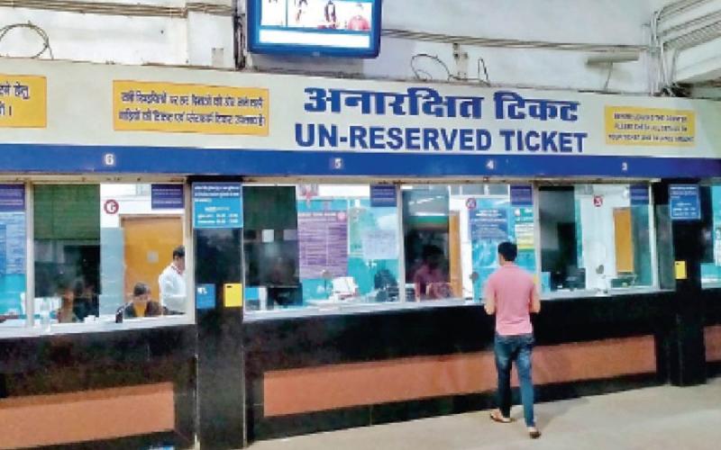 Now reservation and general tickets will be available at one place in the station, railways shifted due to redevelopment work Chhattisgarh News Raipur news hindi News khabargali 