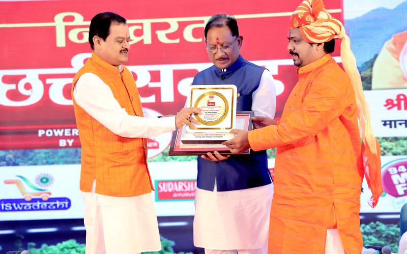 Chief Minister Sai honored Dr. Premsai Maharaj, who received the honor with a chilli havan, and many prominent personalities from Chhattisgarh were present. Cg news latest News Raipur news Chhattisgarh News khabargali 