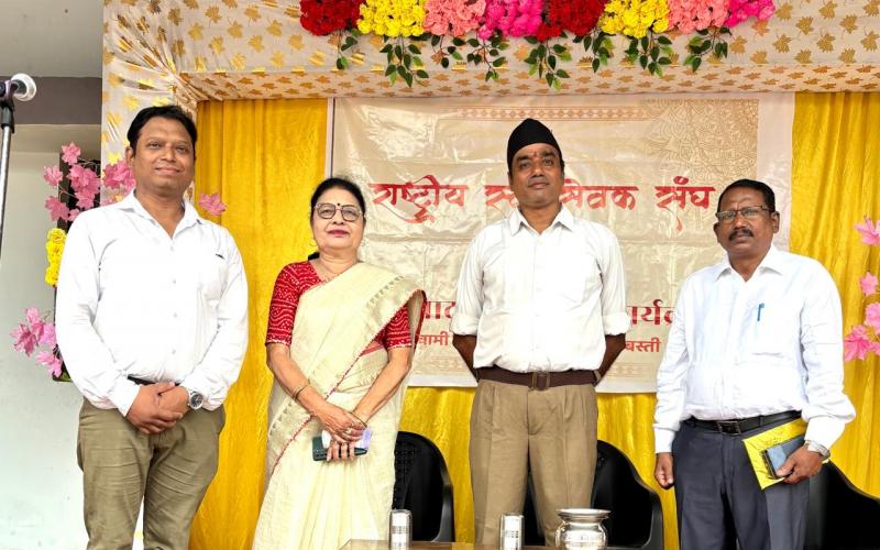 The education in-charge of the Central Jail praised the RSS, saying, "The Sangh is uniting the family and society." As part of the centenary year of the Rashtriya Swayamsevak Sangh, a program was organized by the Swami Vivekananda branch in Tatibandh. Netram Nakatode, the education in-charge of the Central Jail, was the chief guest. Akashdeep Gupta, the Raipur Metropolitan Co-ordinator of the RSS, Raipur, Raipur, Chhattisgarh, Khabargali