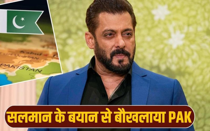 Pakistan declares Bollywood actor Salman Khan a 'terrorist', khabargali