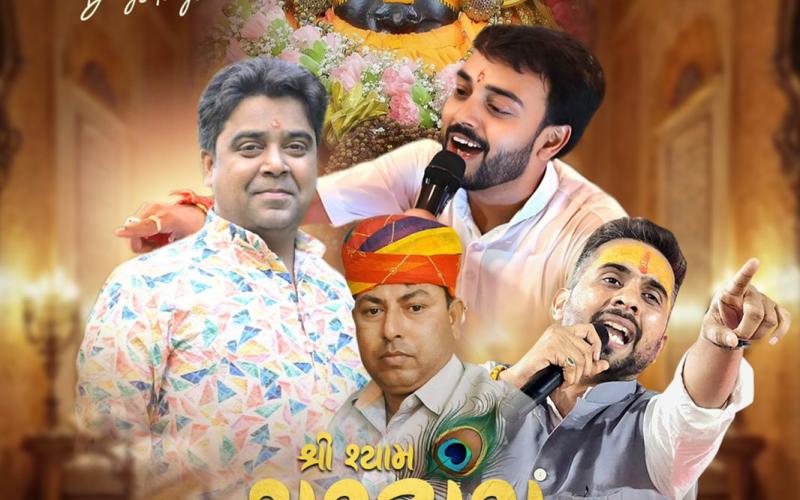 A grand court of Baba Shyam will be set up in Gayatri Nagar, Raipur, and a magnificent 'Shri Shyam Ardas Kirtan' will be held on December 22nd. Devotees will offer their prayers at the feet of Baba Shyam, and the chants of "Jai Shri Khatu Naresh" will resonate.  Special prayers will be offered by devotees at the Shri Ganesh-Shiv-Hanuman-Sai Temple in Gayatri Nagar.  Bhajan singers Pankaj Modi (Dhanbad), Manak Saraswat,बीकानेर, Vinay Agarwal Raipur, and Tinu Sharma Tilda Neora, Chhattisgarh 