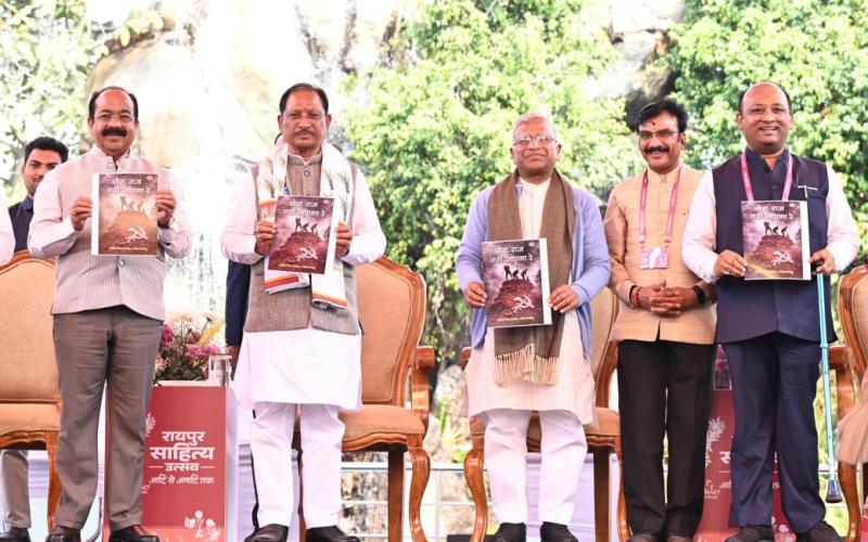 Raipur Literature Festival 2026 inaugurated with grand ceremony; 120 literary figures from across the country will deliberate in 42 sessions Hindi news latest News khabargali 