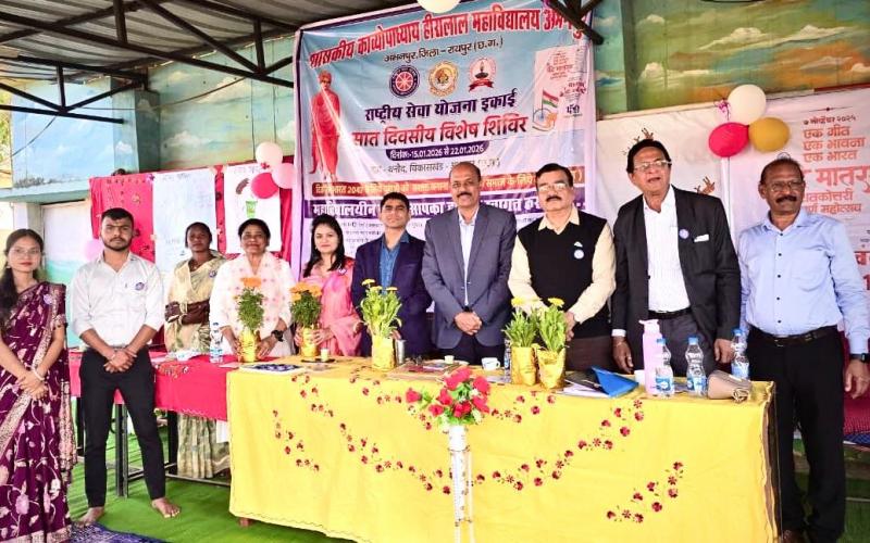Abhanpur College's seven-day NSS camp, focused on human rights, health, and rural development, was held at Government Kavyopadhyaya Hiralal College, Abhanpur.  The event was organized by the National Service Scheme and attended by Manish Mishra, Joint Director of the Chhattisgarh Human Rights Commission, college principal Dr. Pradeep Kumar Shukla, heart surgeon Dr. Krishnakant Sahu, Dr. Sandhya Sahu, village sarpanch Ishwari Sahu and Akshay Sahu. Chhattisgarh, Khabargali