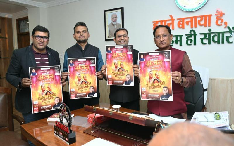 'Bhajan Clubbing' clarion call in Raipur, inspired by the Prime Minister, a devotional gathering for the youth, CM Sai releases the poster, a new beat of devotion will resonate in the indoor stadium on February 28, Samajik Chetna Manch, organized by Ujjwal Deepak, Chhattisgarh, Khabargali