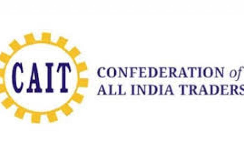 रायपुर में 20 से नेशनल ट्रेड एक्सपो, स्थानीय कलाकार देंगे प्रस्तुतियां खबरगली National Trade Expo to be held in Raipur from 20th, local artists to give performances raipur chhattisgarh hindi news khabargali 