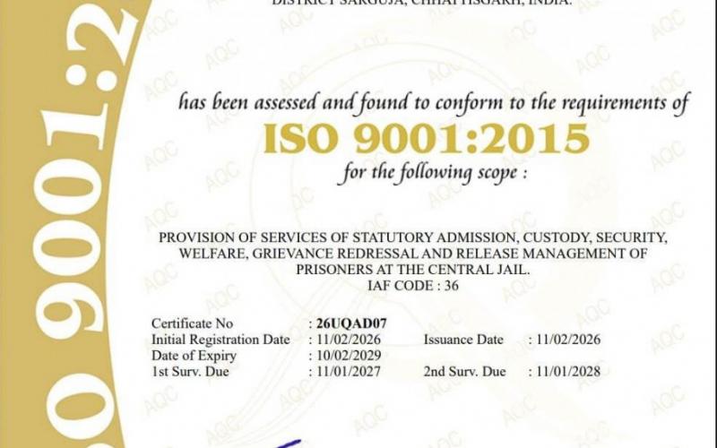 छत्तीसगढ़ की 4 सेंट्रल जेलों को मिला आईएसओ गुणवत्ता प्रमाणन, जेलों की व्यवस्था व गुणवत्ता सुधार का परिणाम खबरगली Four Central Jails in Chhattisgarh have received ISO quality certification, a result of improved prison management and quality.Raipur chhattisgarh hindi ख़बरगालि 
