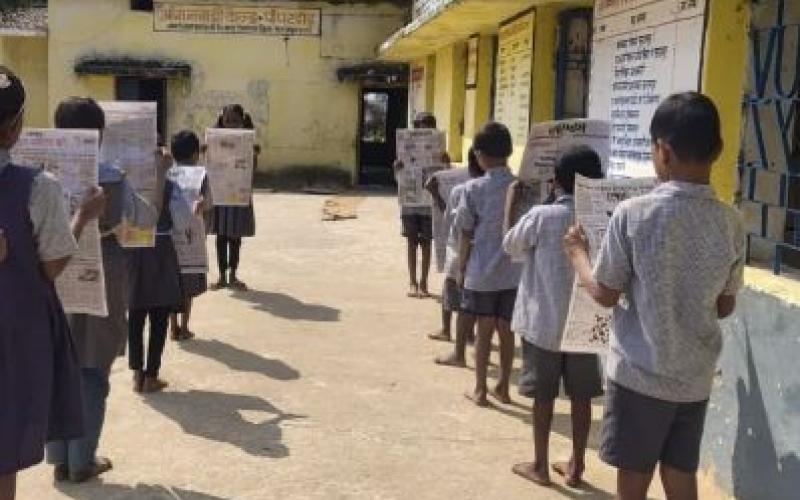 स्कूलों में प्रार्थना के दौरान पढ़े जायेंगे न्यूज पेपर,  विद्यार्थियों की दिनचर्या में शामिल हुआ अखबार वाचन खबरगली Newspapers will be read during prayer time in schools, newspaper reading has become a part of students' daily routine. Raipur chhattisgarh hindi news khabargali 