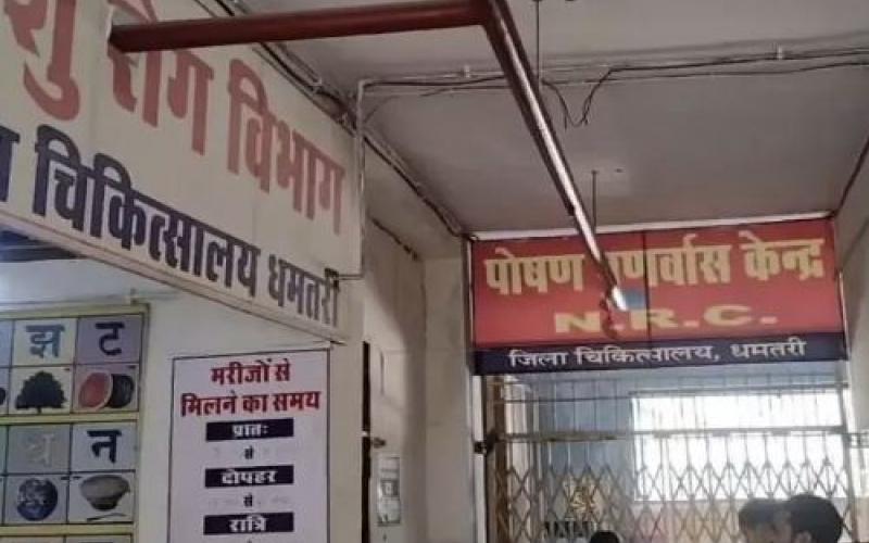 खेल-खेल में रतनजोत खा गए 24 बच्चे, बिगड़ी तबीयत अस्पताल में भर्ती खबरगली 24 children ate Ratanjot while playing, their health deteriorated and they were admitted to the hospital. dhamtari hindi news latest khabargali 