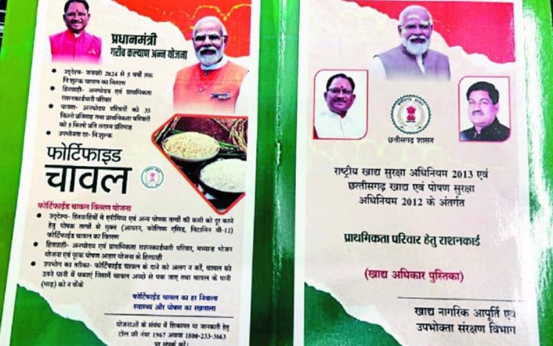 Now the mobile number of ration card will be updated through WhatsApp, necessary instructions issued hindi News latest News khabargali 