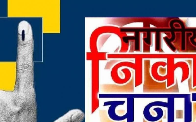 Chhattisgarh urban-panchayat elections: BJP leads in civic bodies; find out who won the president posts latest News Raipur news khabargali 